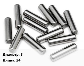 Штифт 8 L=24 Сталь: А1 ГОСТ: DIN 7, шт, цилиндрический,цилиндрический, незакаленный цена от 43.2 Р / шт, где купить, условия доставки в Минске и Минской области